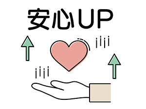 単発派遣の福利厚生